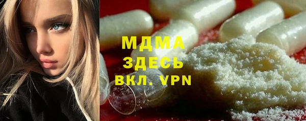 мефедрон VHQ Заволжье